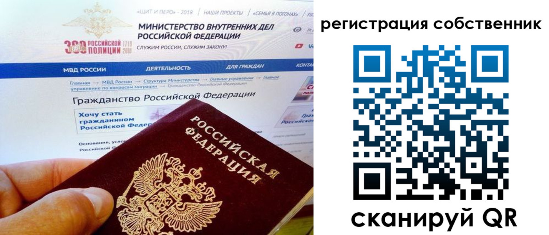 временная регистрация госуслуги в Дедовске